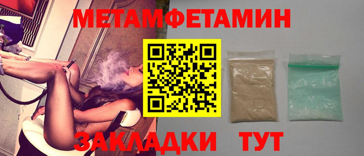 АМФЕТАМИН  АМФ  Вход с VPN  АМФ 97%  Острогожск 