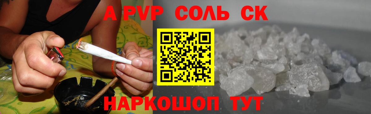 A PVP СК КРИС Острогожск