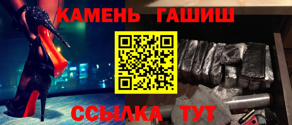 ГАШ 40% ТГК Острогожск