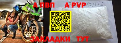 винт Нягань