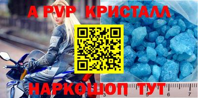 герыч Обнинск