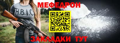 герыч Обь