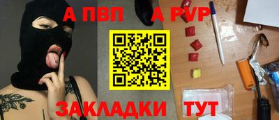 винт Нягань
