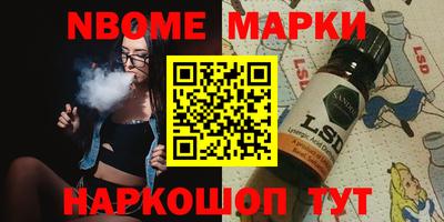 герыч Обнинск