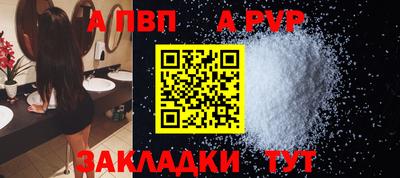 герыч Обь