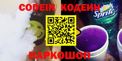 герыч Обнинск