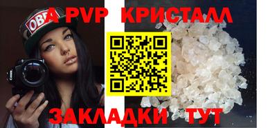 герыч Обь
