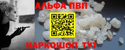 герыч Обнинск