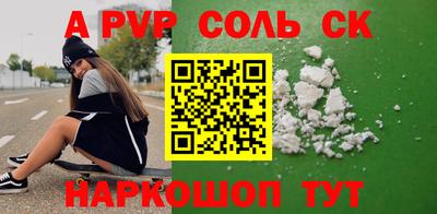 герыч Обнинск