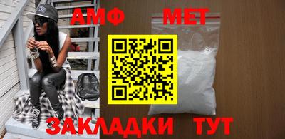 герыч Обнинск
