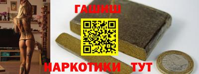 герыч Обнинск