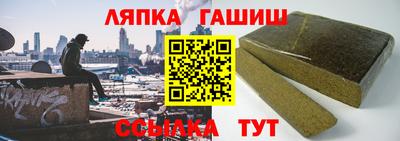 герыч Обь