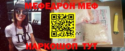 герыч Обнинск