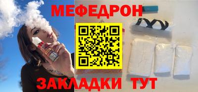 герыч Обнинск