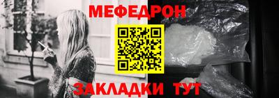 герыч Обнинск