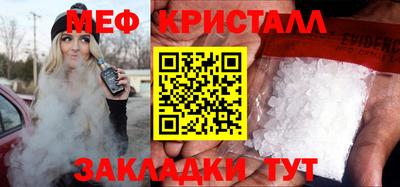 винт Нягань