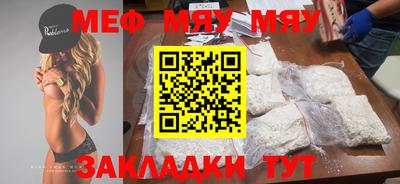 винт Нягань