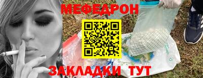 герыч Обнинск