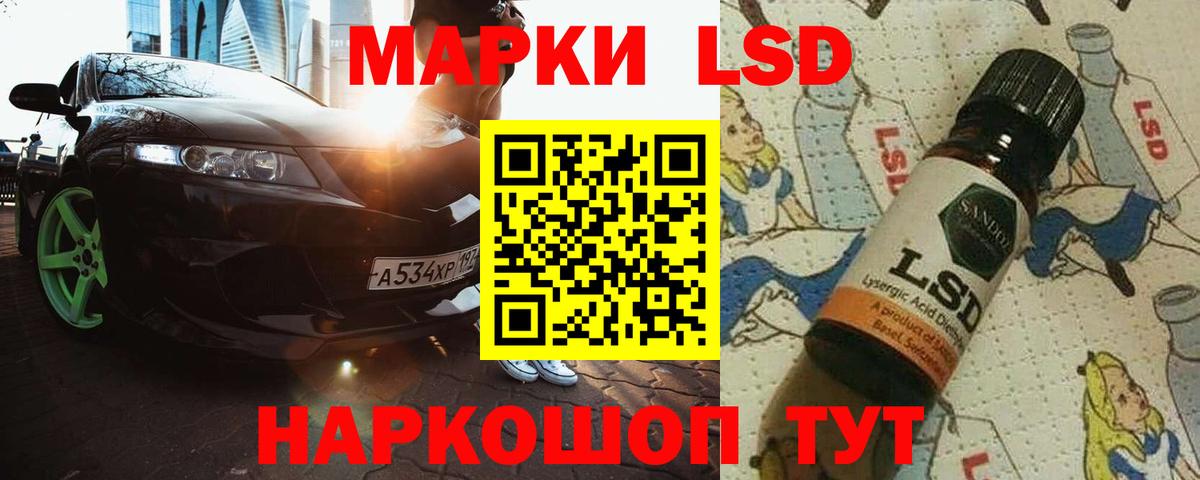 LSD-25 экстази кислота  Вход с VPN  блэк спрут ССЫЛКА  LSD-25 экстази  LSD-25 экстази кислота  Острогожск 