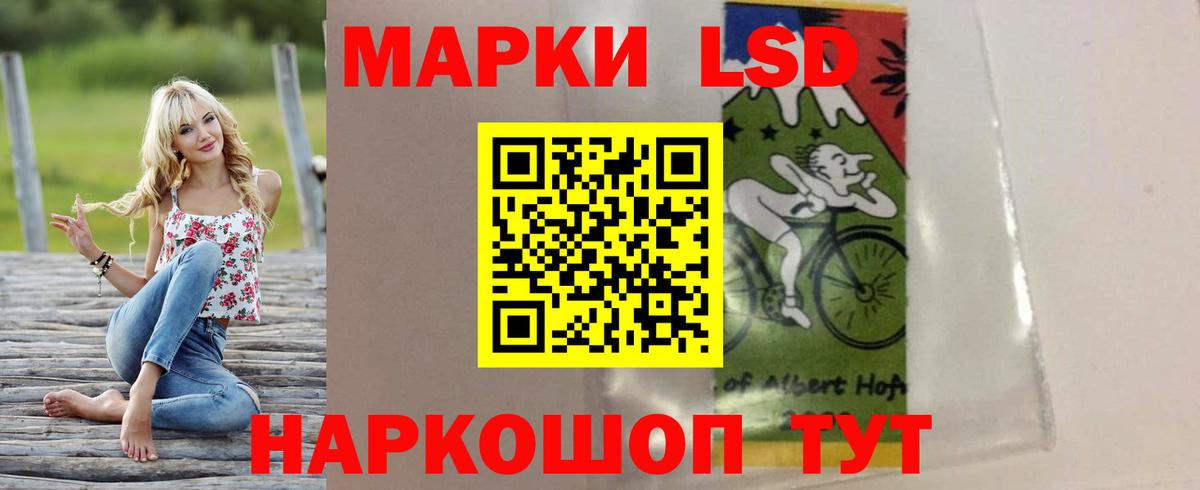 ЛСД экстази кислота Острогожск