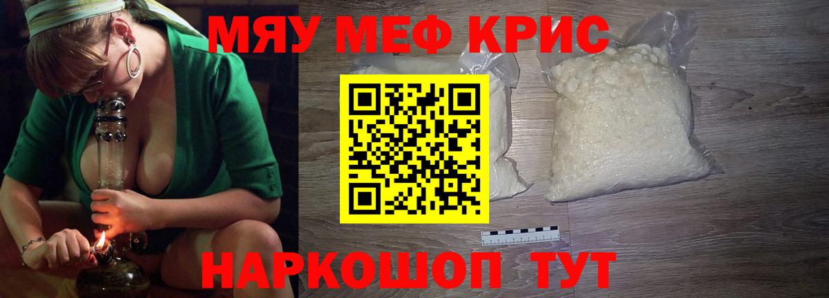 МЕФ VHQ  МЕФ  Острогожск  Вход с VPN 