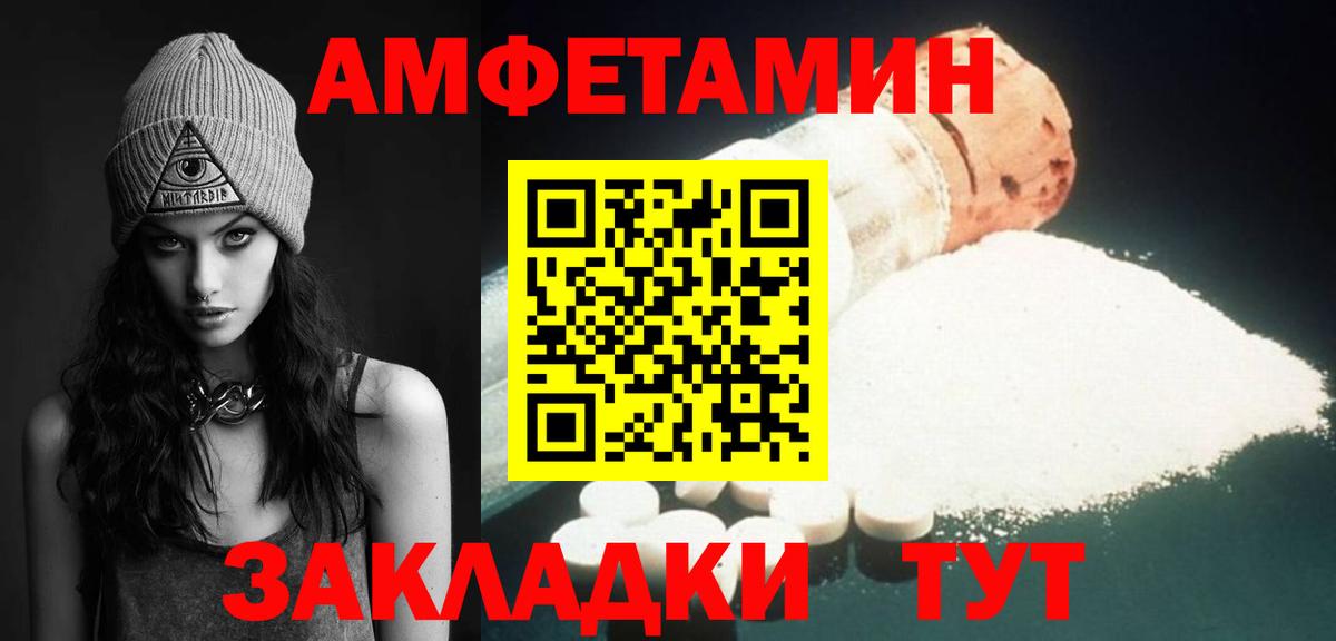 Метамфетамин Декстрометамфетамин 99.9%  Вход с VPN  Метамфетамин Декстрометамфетамин 99.9%  Острогожск 