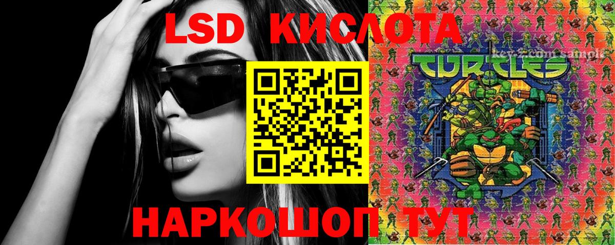 Марки 25I-NBOMe  Вход с VPN  Острогожск  Наркотические марки 1500мкг 