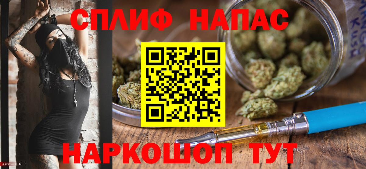 Конопля индика Острогожск